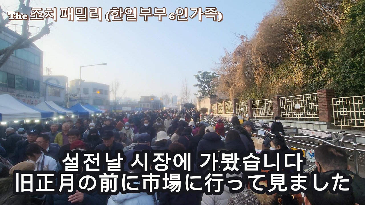 일본쇼가쯔를 보내고 한국와서 바로 또 설쉬러 고향갑니다~~~ ㅎㅎ日本のお正月（ショーガツ）を過ごして、韓国に帰ってきたと思ったら、またすぐソル休みに故郷へ行きま〜す（笑）