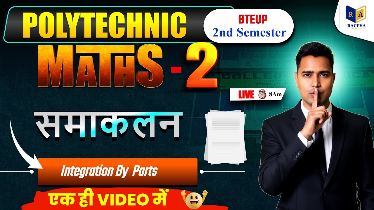 Polytechnic Maths-2 समाकलन | Integration By Parts | BTEUP 2nd Semester | One Shot LIVE 8AM