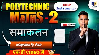 Polytechnic Maths-2 समाकलन | Integration By Parts | BTEUP 2nd Semester | One Shot LIVE 8AM