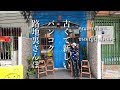 今タイで話題!可愛い店が集まるバンコクの小さな路地~和菓子からカフェまで~
