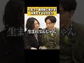 人生で一番初めに受ける冷笑。【9番街レトロ】