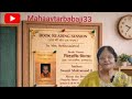 Chitt shakti vilas by Rekha mam
