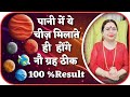            100  result  astrology