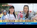白沙屯媽祖遊莊