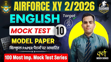 Airforce English Model Paper 10 I Airforce English Mock Test 2/2026 I Airforce English Practice Set