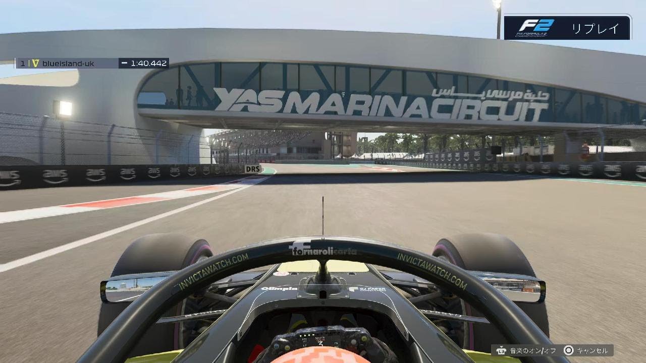 Dallara F2 2024 / Yas Marina Circuit Practice run 2 / F1 25_20260221155217