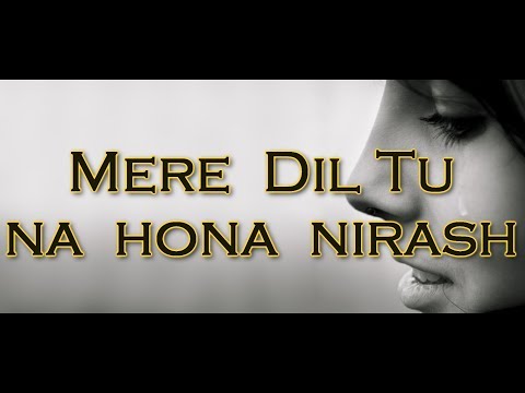 Hindi Christian Song With Lyrics Mere Dil Tu Na Hona Nirash