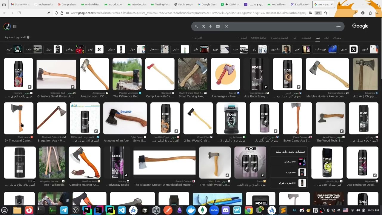 Kotlin Co-routines - Android Jetpack Compose (بالعربي)