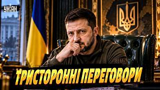 ЗУСТРІЧ З ПУТІНИМ! Україна готова до ЦИХ ПЕРЕМОВИН. Потрібна лише відповідь Кремля - Зеленський