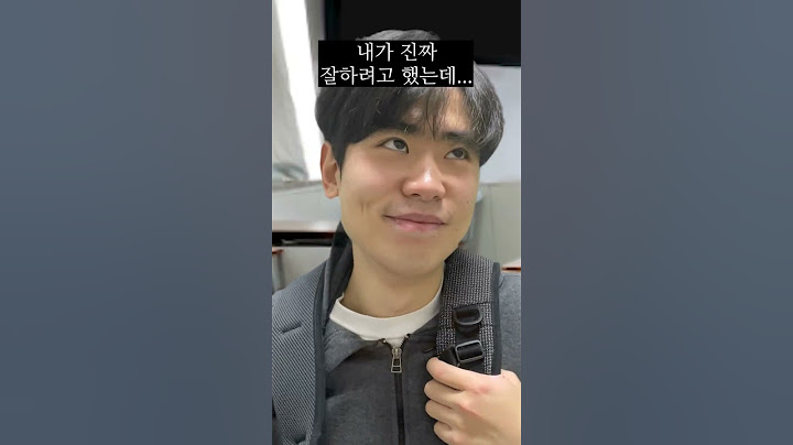 😇수능이 끝나고 난 뒤 고3들의 모습ㅋㅋㅋㅋㅋㅋㅋㅋ