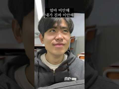 😇수능이 끝나고 난 뒤 고3들의 모습ㅋㅋㅋㅋㅋㅋㅋㅋ