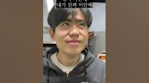😇수능이 끝나고 난 뒤 고3들의 모습ㅋㅋㅋㅋㅋㅋㅋㅋ