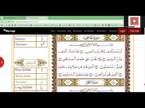Learn Quran Online "al-Ma`un Ayat 1 to 7 "Ashiqa