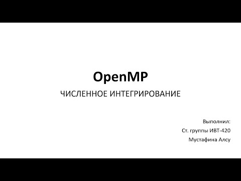 HPC LR2 OpenMP