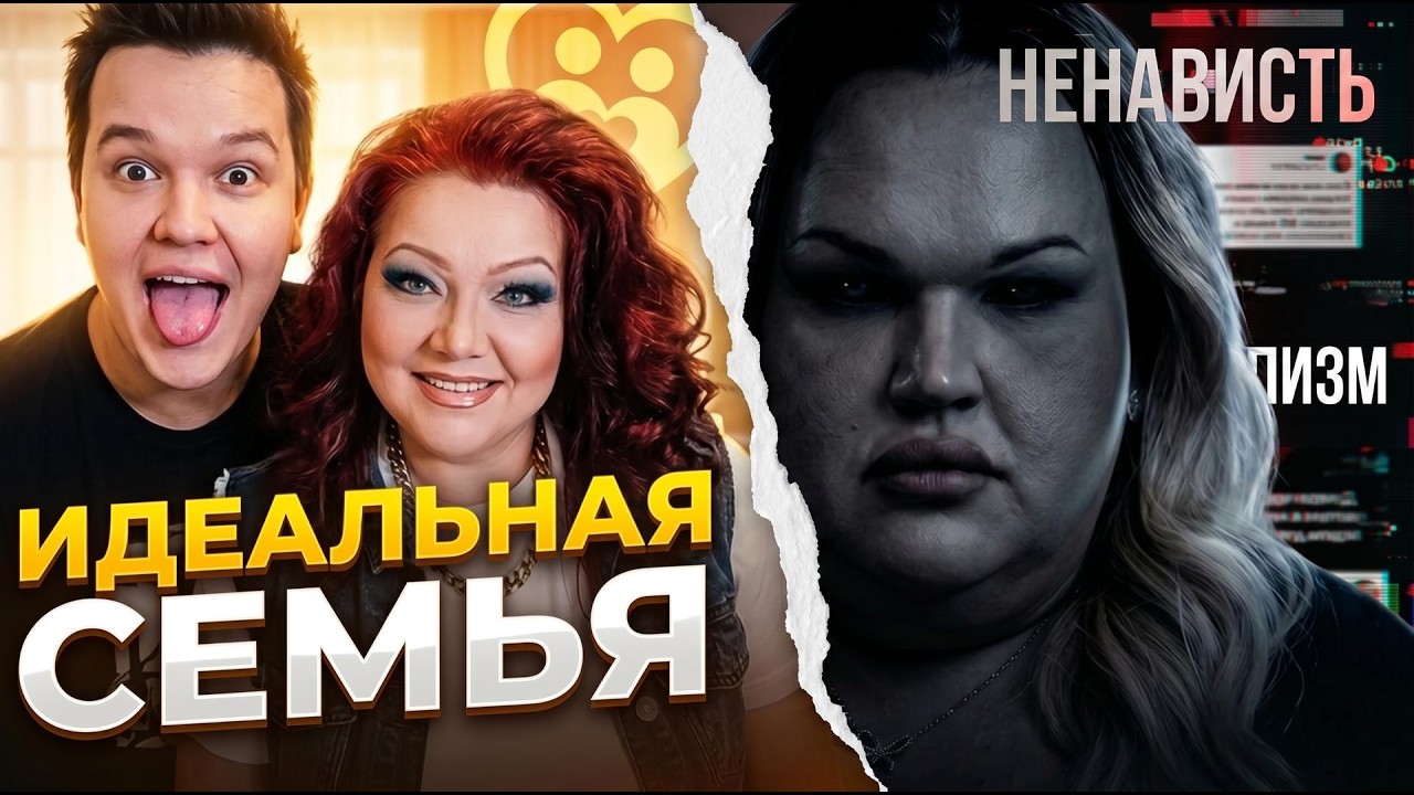 Игорь Синяк: кто воспитал монстра? Что он скрыл от Собчак