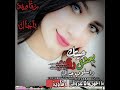 اغاني رقاوية خدو تفاح الشام كامل يوسف 
