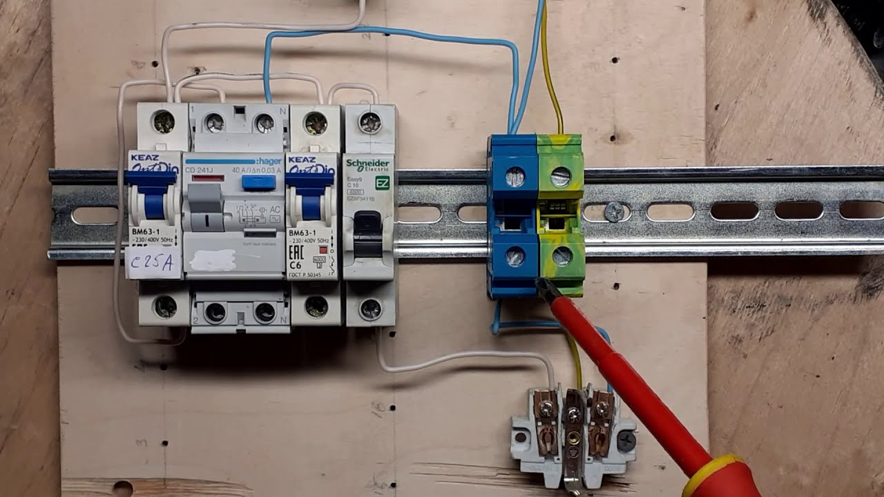 как правильно подключить узо как правильно подключить узо