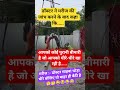 #radhe radhe 🙏 ❤️ jai shree krishna 🙏 #shorts #viralvideo #comedy #vlog #trending
