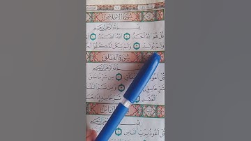 #سورة_الإخلاص #egzonibrahimi #duet #ikhlas Islamic video viral video viral video Islamic video veril