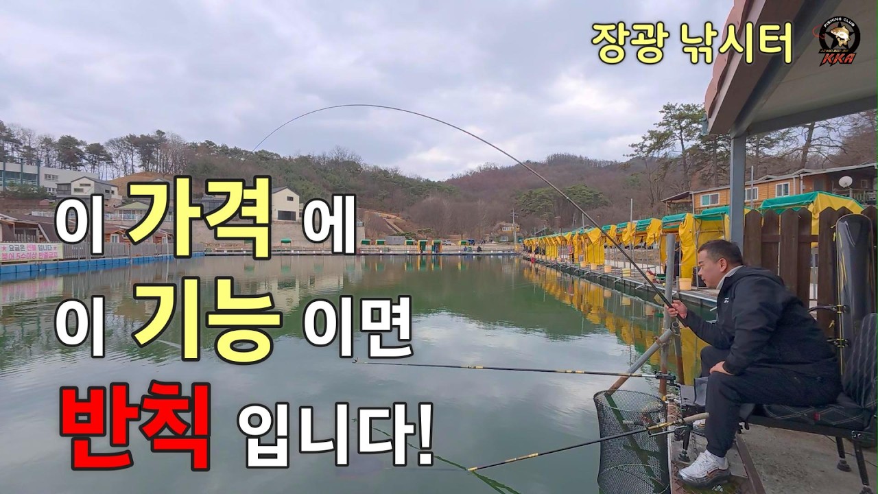 신소재 편대 + 심플한 채비로 마릿수 짬낚!!