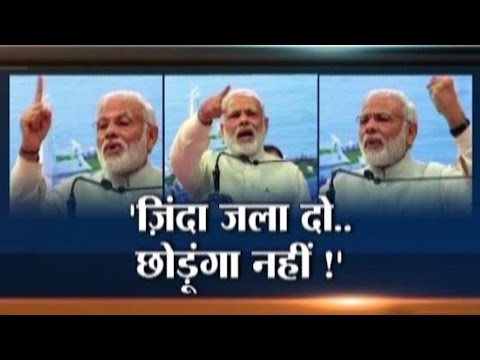 Demonetisation: Corrupt People Will Burn Me, Says PM Modi in his Speech in Goa