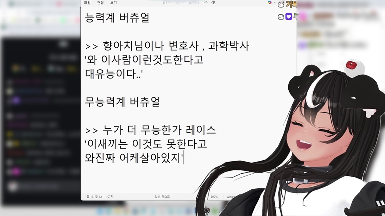 [독케익] 짧클립 (19)
