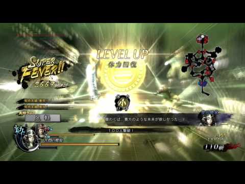 戦国BASARA4 皇_戦国創世　柴田勝家part1