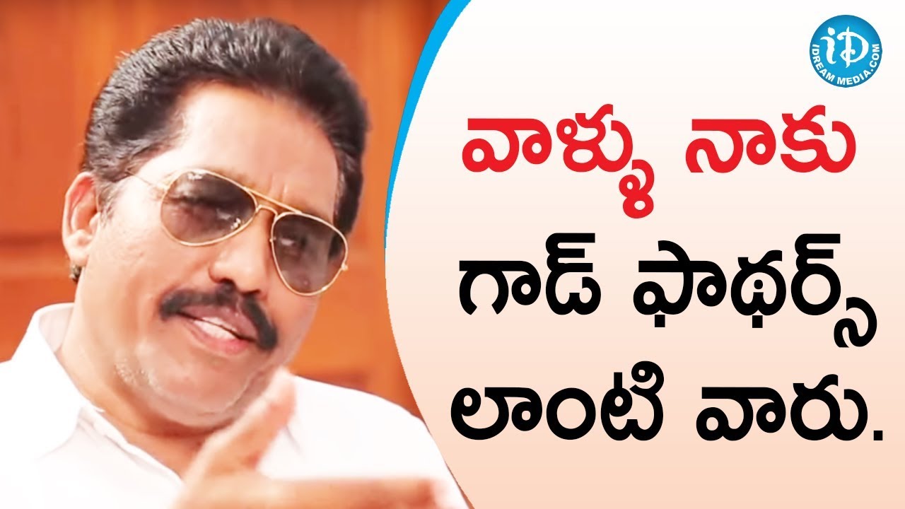 వాళ్ళు నాకు గాడ్ ఫాథర్స్ లాంటి వారు - Pothula Suresh || మీ iDream Nagaraju B.Com