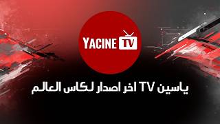 Yacine TV - Latest Version for Android Devices and Any TV screenshot 5