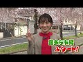 【喜多方はノータッチの宝庫!!】夜限定営業のドーナツ店も!?