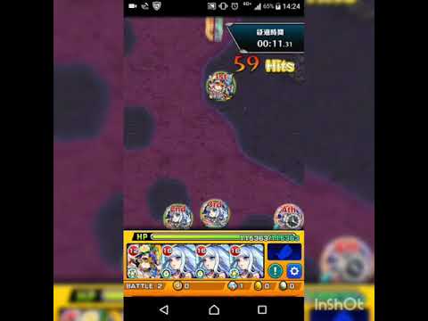 モンスト 獣神化ヴェルダンディ３体で黄泉散歩 動画のみ Youtube