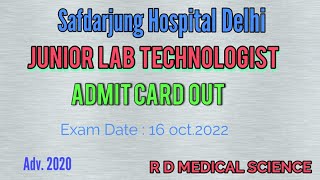 Safdarjung Hospital Lab Technologist Admit card cout| Junior lab technician VMMC | Admit card JMLT|