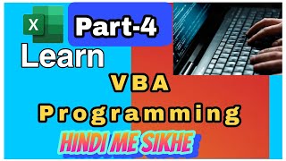Excel VBA tutorial Hindi me| Part-4 | Vlookup & sum formula lagana sikhe |