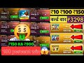 winzo app se paise kaise kamaye 2024 🔥🔥 |   💯 % win winzo game 💰💰 | winzo par paise kaise kamaye 🤑🤑
