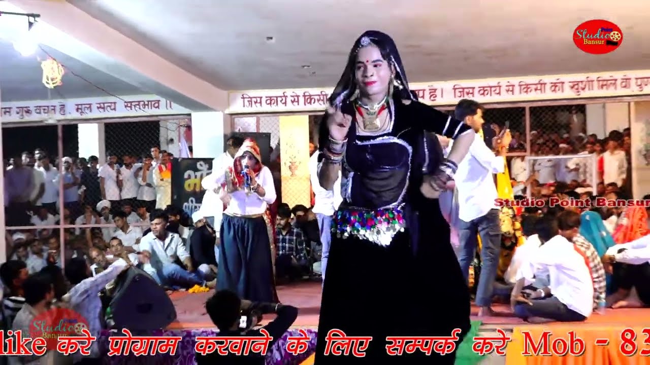 सिंगर कान्हा गुजरी का भयंकर कंपीटिशन धमाका देव का हरमाड़ा आमेर जयपुर मे आंसु आ जा से आख्या मे