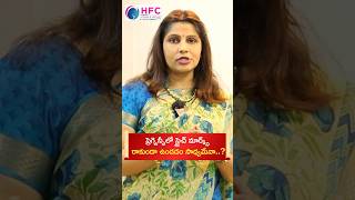 ప్రెగ్నెన్సీలో పొట్టపై చారలు తప్పవా || Can You Prevent Stretch Marks During Pregnancy? || HFC