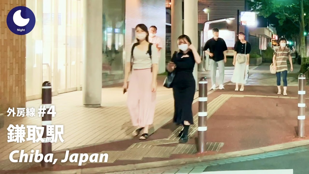 ⁴ᴷ Chiba: Kamatori Station (鎌取駅)  / Sotobo Line : Japan Walking Tour 2022