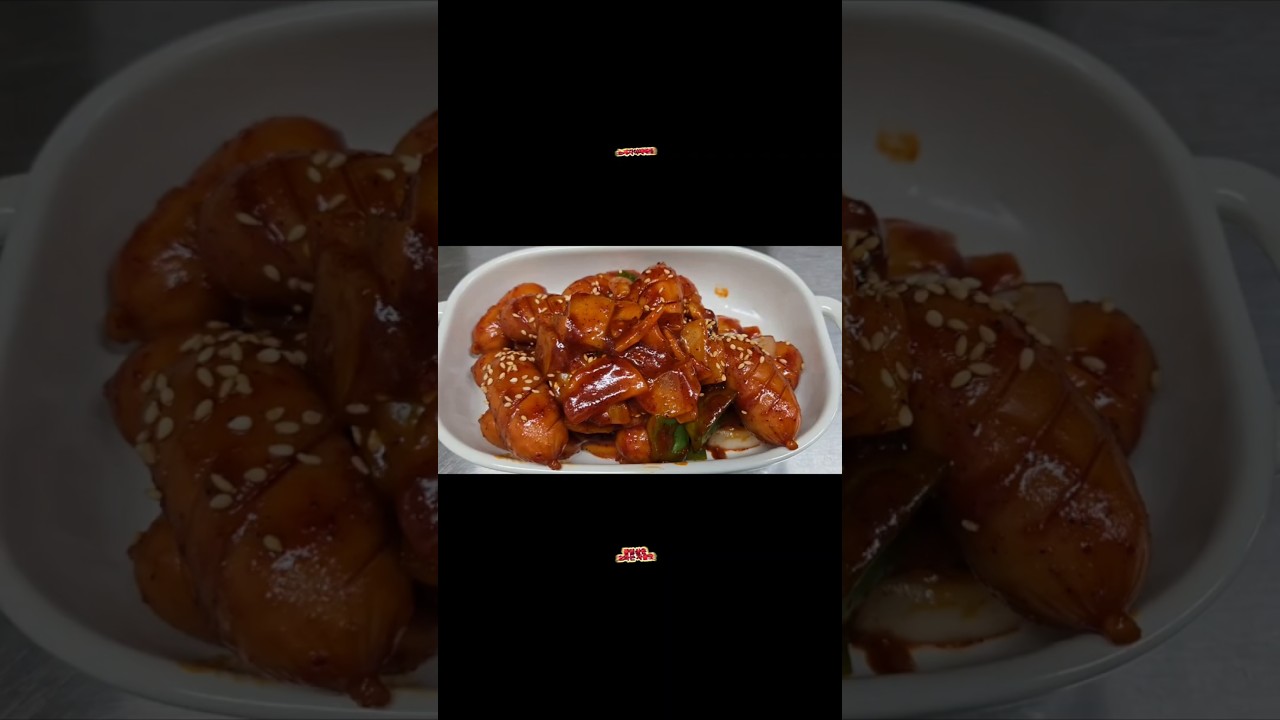 소세지야채볶음 