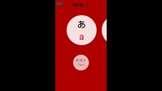 Learn Japanese - Hiragana, Katakana and Romaji screenshot 2