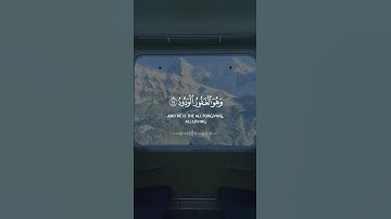 صوت يريح القلب القارئ اسلام صبحي | إنه هو يبدئ ويعيد - سورة البروج