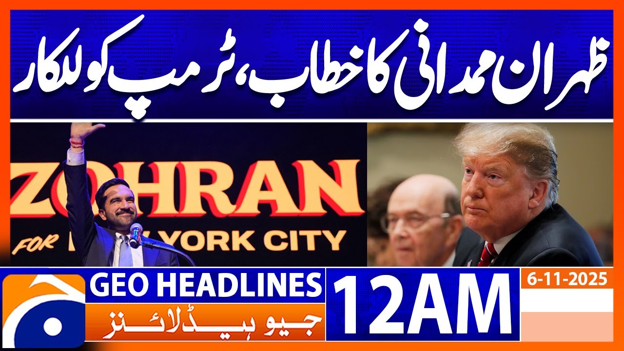 Zohran Mamdani Challenges Trump, Powerful Political Moment | Headlines Geo News 12 AM | 6th Nov 2025