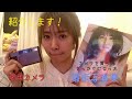 4.10〔菜乃花 趣味①愛用中のカメラと写真集〕