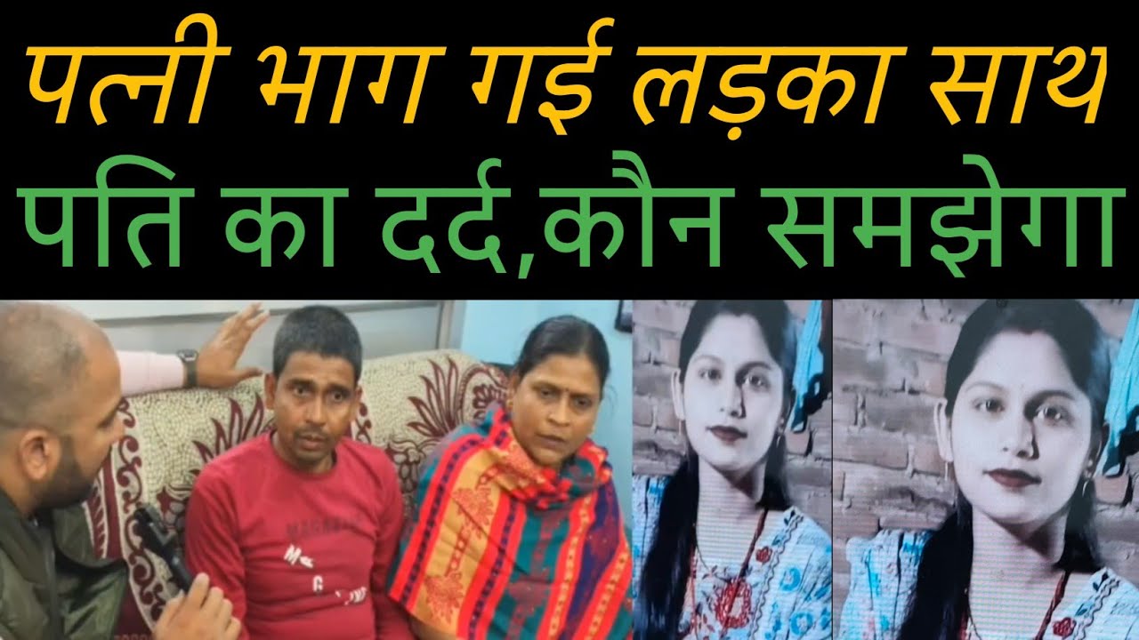 पत्नी को सुंदर बनाकर, कंचन मैडम भेजी #relationship #wifeymaterial #love #funny #loveyou #love 