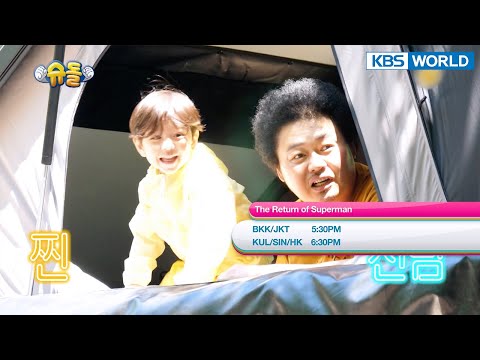 <strong>June</strong> 4 SUN - It&amp;#39;s Beautiful Now / The Return of Superman [Today Highlights | KBS WORLD <strong>TV</strong>]