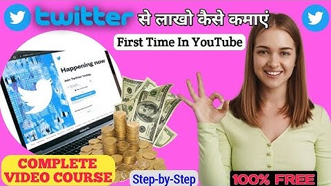 How to Monetize Your Twitter Account through Sponsored Tweets | Free | 💯 Earning |