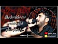 Shvan Jalal 2018 Zoor Xosha Shvan Jalal 2018 Zoor Xosha