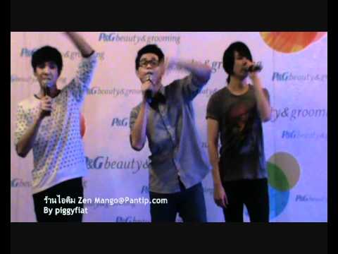 เซน-รุจ-ดิวTS:จากนี้ไปจนนิรันดร์@M&G_P&G