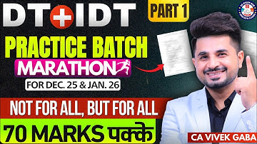 🛑Tax Laws Practice Marathon Part - 1🛑 December 2025 Exams | VG Sir | #vgstudyhub #icsi #cscacma #tax