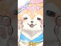 こちらを見つめて固まると #shorts #vtuber #犬ゆうライブ
