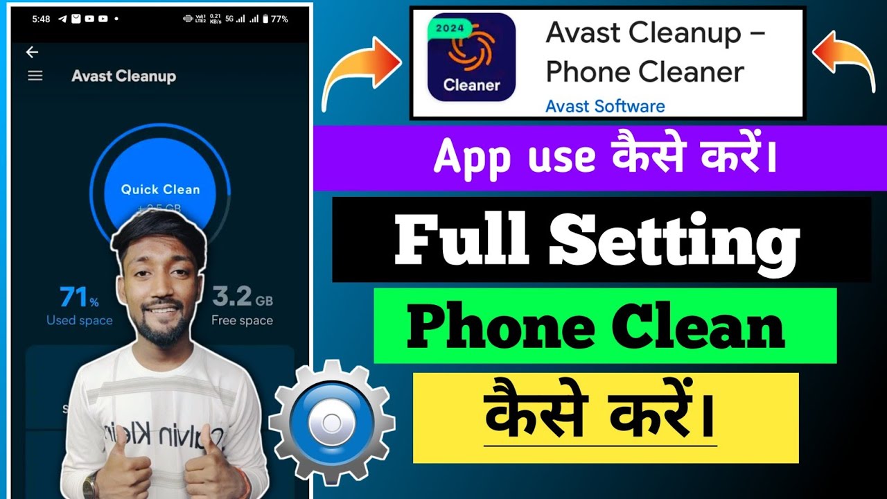 avast cleanup & phone cleaner app use kaise kare || avast cleanup ...